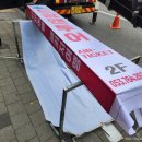 스카이드림투어 | 대구간판 경산간판천갈이 경산시장부근 드림앤투어 시공후기입니다