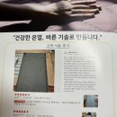 훈기온돌방