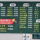 백년한우본가 이미지