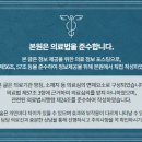 정기한의원 이미지