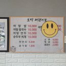 먹깨비 | [경주] 먹깨비｜경주 양남 어탕 전문점 후기 어탕칼국수 추천