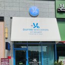 두쁘레마카롱