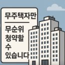 반도세상공인중개사사무소 이미지