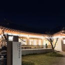 경주 황리단길 밥집 천마맷돌순두부 내돈내산 솔직 후기