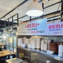 수유역 솥뚜껑 삼겹살 이미지