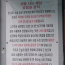 대동환경 이미지