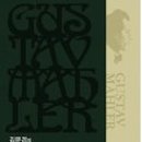 백건우와 슈만 이미지