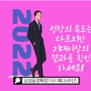 더나은메디