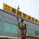 음성만남의광장