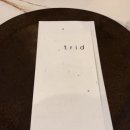 스타식당 네이버블로그