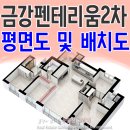 금강2차공인중개사사무소 이미지