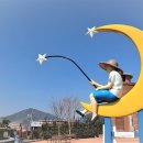 여수마을1 이미지