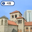 씨유 중구정동길점 | 정동 세실마루 전망대 가는길 포토스팟 성당뷰