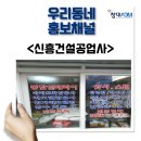 창대공업사