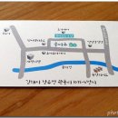 콩물에빠진두부 이미지