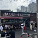 지에스25삼도관덕점 네이버블로그
