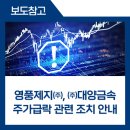 영풍제지㈜ 이미지