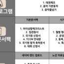 T&T 태권도장 이미지