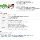주식회사 수려한환경