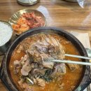 관악중학교 | [서울대입구역 오늘의 뼈] 관악중부시장 뼈해장국 맛집 7,900원 오픈할인 솔직후기