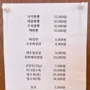 홍제동짬뽕