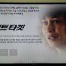 퍼펙트 타겟 이미지