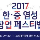 (주)르호봇 이미지