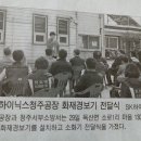 소로1리 이미지