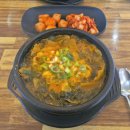 안동장터소고기국밥시흥본점 네이버블로그