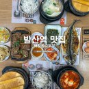 북창동순두부 | 발산역 맛집 내돈내산 북창동순두부 후기
