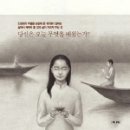 문수산더샵 작은도서관 이미지