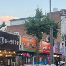 구미 상모사곡동 숨은 돼지고기 맛집 [김해본가뒷고기] +생삼겹, 항정살