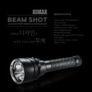 하이맥스코리아 이미지