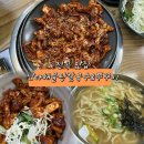 난타쭈꾸미 | [전곡 맛집]쭈꾸미와 칼국수 둘다 먹고 싶다면ㅣ가성비 좋은 난타해물칼국수&amp;쭈꾸미