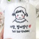 타올뱅크