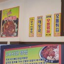 박가네돈까스 이미지