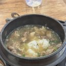 가리본가광양점 이미지