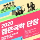 서울남산국악당 이미지