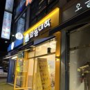 와플대학광주호남대캠퍼스 네이버블로그
