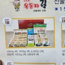 효성푸드(주) - 하남시 | 효성푸드(주)