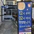 송정석유 이미지