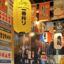 쏘시지요(수성못점)