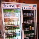 머꼬닭