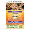 고창장어수산직판장 이미지