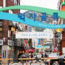 불광동먹자골목 네이버블로그