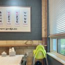 5818 | 가족여행 단양현지인맛집 '단양 불고기 백반' 주차 아기의자 솔직후기