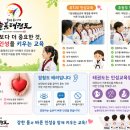 늘품태권도장 네이버블로그