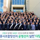 산림조합중앙회임업인종합연수원 이미지