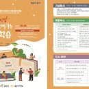 금산기적의도서관 이미지