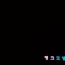 핑크장여관 이미지